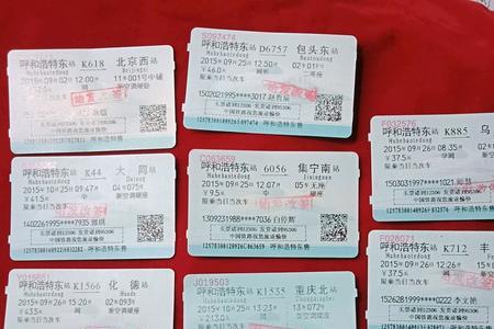 一个人可以改签几次