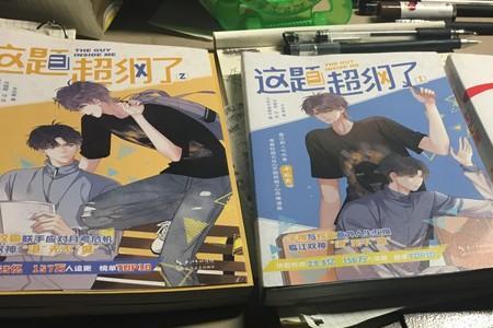 七芒星实体书删减了吗