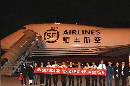 顺丰航空安检员对手速有要求吗
