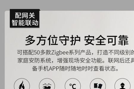 涂鸦智能如何连接海康