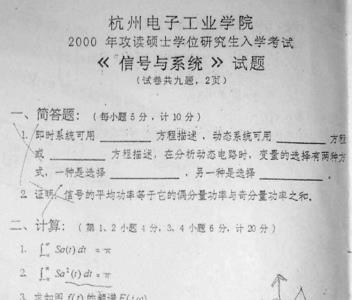 怎么打卬试卷