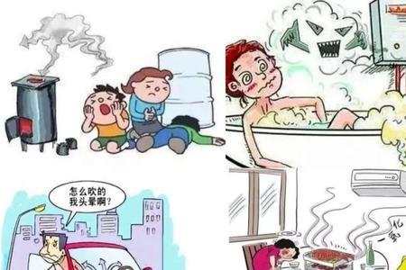 一氧化碳上升还是下沉