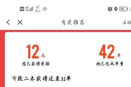 顺丰骑士怎么才能接大网件
