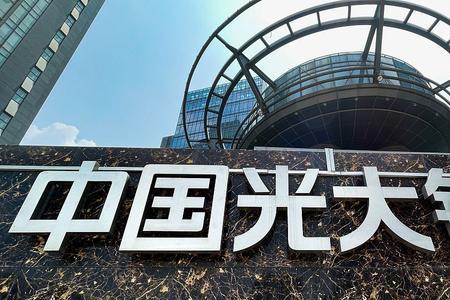 光大地产和光大银行是一起的吗