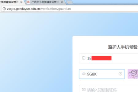可通过手机号登录是什么意思