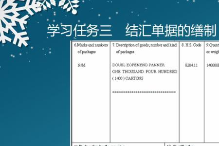 单证是什么意思