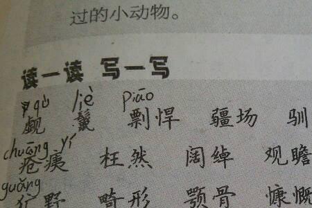 三个字带堂的词语