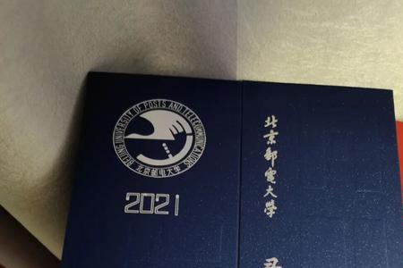北邮学硕要求发表论文