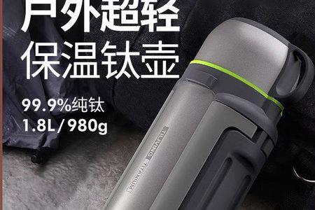 吉谷和钛立维哪个好
