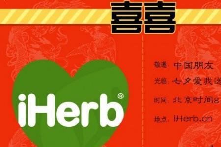 七夕节父母要给子女发红包吗