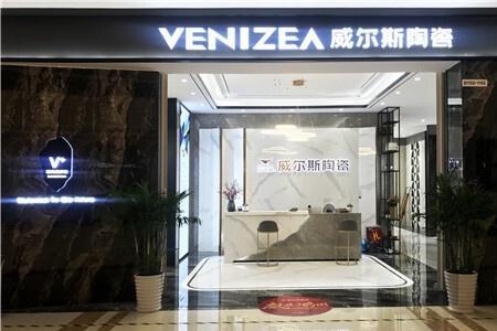 维尔斯瓷砖是几线品牌