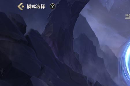 英雄联盟段位保护机制怎么解决