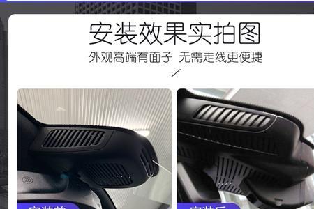 19款奔驰c260l行车记录仪怎么查看