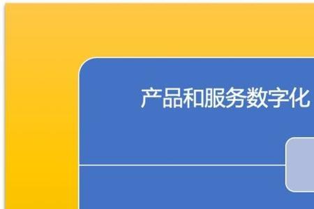 什么样的技术支持形容词