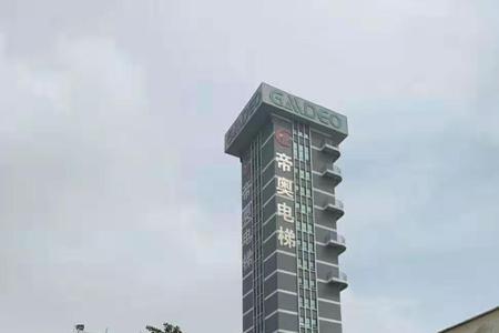 上海蒂奥电梯怎么样