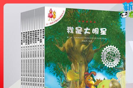 法不可贵出自哪一部书