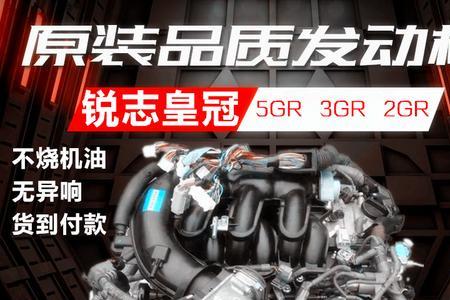 5gr与3gr活塞有区别吗