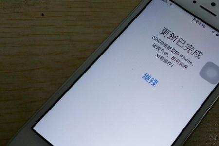 更新苹果系统为什么要用密码