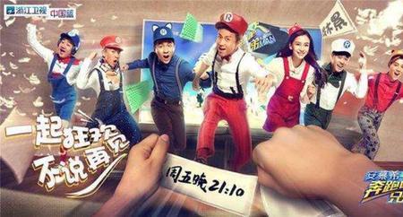 奔跑吧兄弟里面姓黄的人