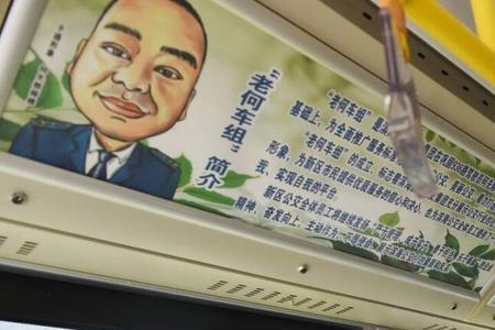 常德公交司机月薪多少