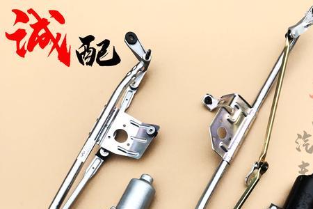 雨刮器杆子怎么拆