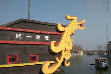 咸阳宏兴码头门票多少