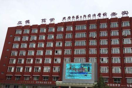 太原十八中实验班怎么样