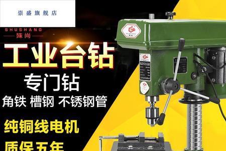 钻床工是技术工吗