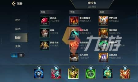 联盟手游新版奶妈天赋