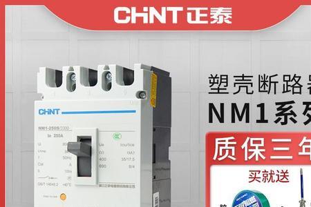 100A的空气开关配多大的浪涌器