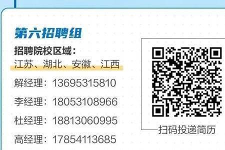 中铁24局招聘条件