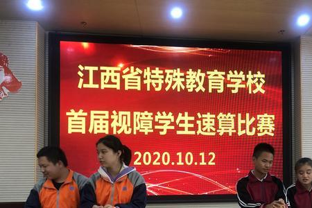 办特教学校需要什么证