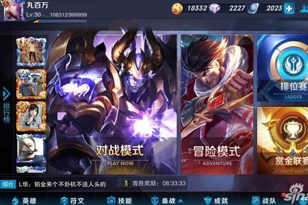 王者好友观战自己能看得见吗