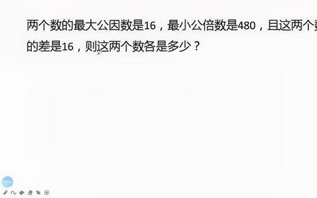 12和九和60的公倍数