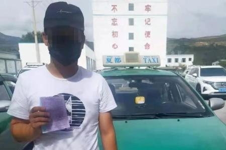 西宁出租车承包流程