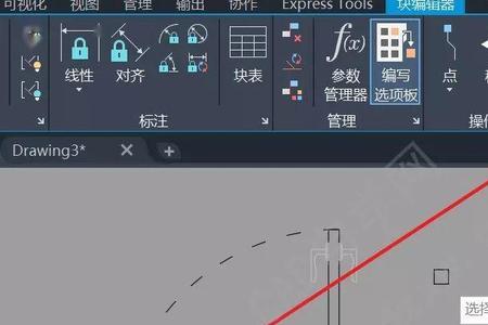 cad全选某个对象就特别卡