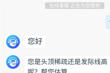 抖店客服咨询功能怎么开通