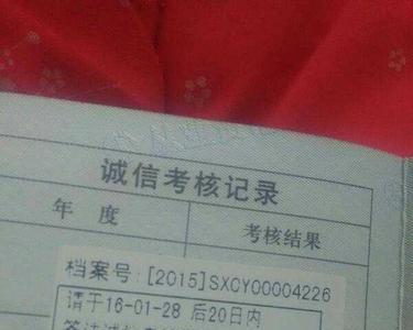 410511是哪里身份证