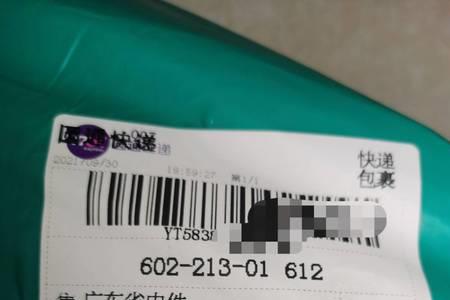 电子面单可以申请几个快递公司