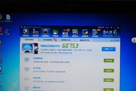 为什么鲁大师显卡跑fps只有20多