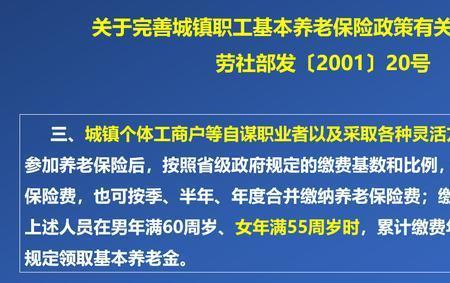 天津退休取暖费灵活就业人有吗
