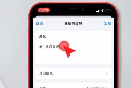 iphone备忘录怎么查看字数