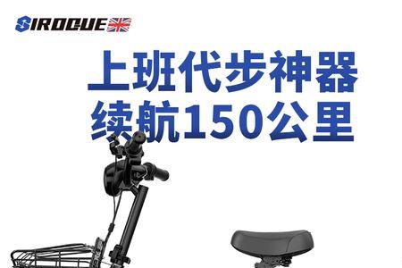 北京跑外卖如何选新国标电动车