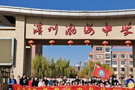滨州市渤海中学东校区怎么样