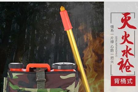 消防水枪灭火碰到电会不会导电