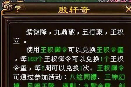 新天龙八部金陵押镖