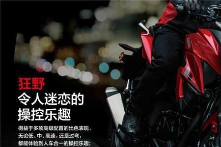 豪爵公司创始人
