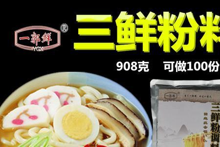 米粉汤的配方商用