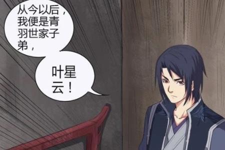 张十河最后和谁在一起了