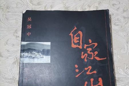 锦绣文章的意思